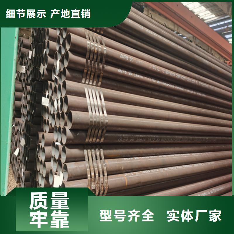 合金管无缝钢管可定制