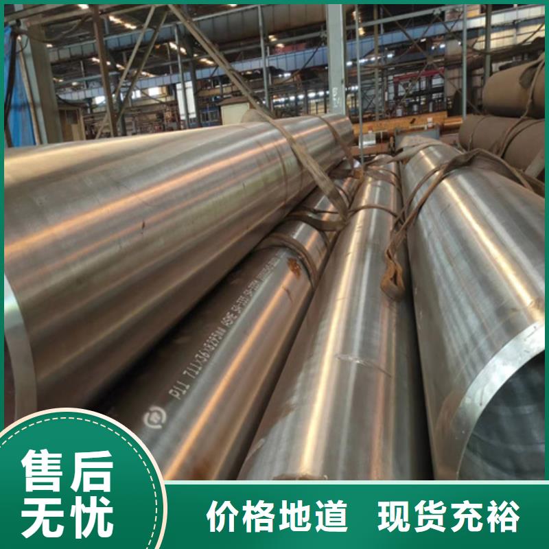 40cr合金管切割