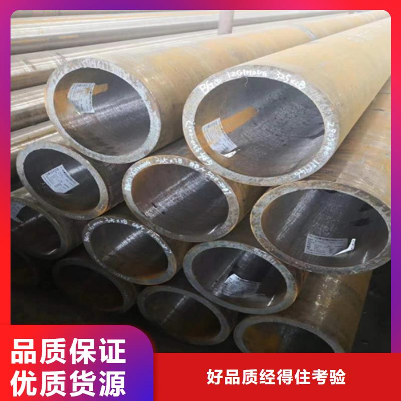 镀锌无缝钢管-视频-镀锌无缝钢管-多鑫天德实业发展(河源市分公司)服务区域源城|龙川|珠海|东莞|潮州|阳江