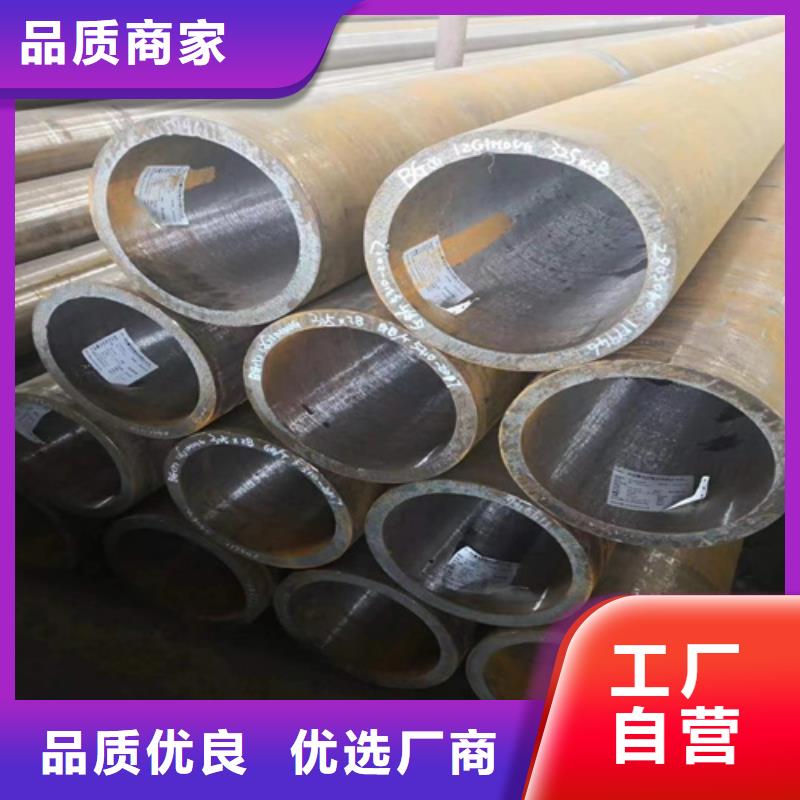镀锌无缝钢管视频-广东省佛山市|高明|三水|韶关|惠州|河源|广州|潮州镀锌无缝钢管-多鑫天德