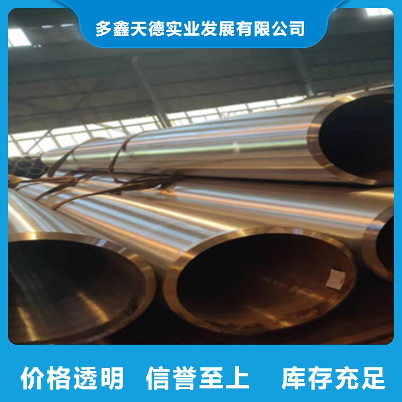 合金管无缝钢管可定制