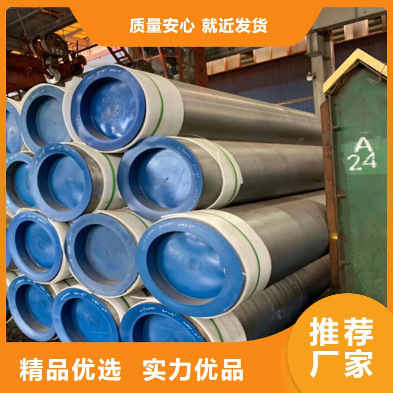 合金管20G高压锅炉管精选优质材料