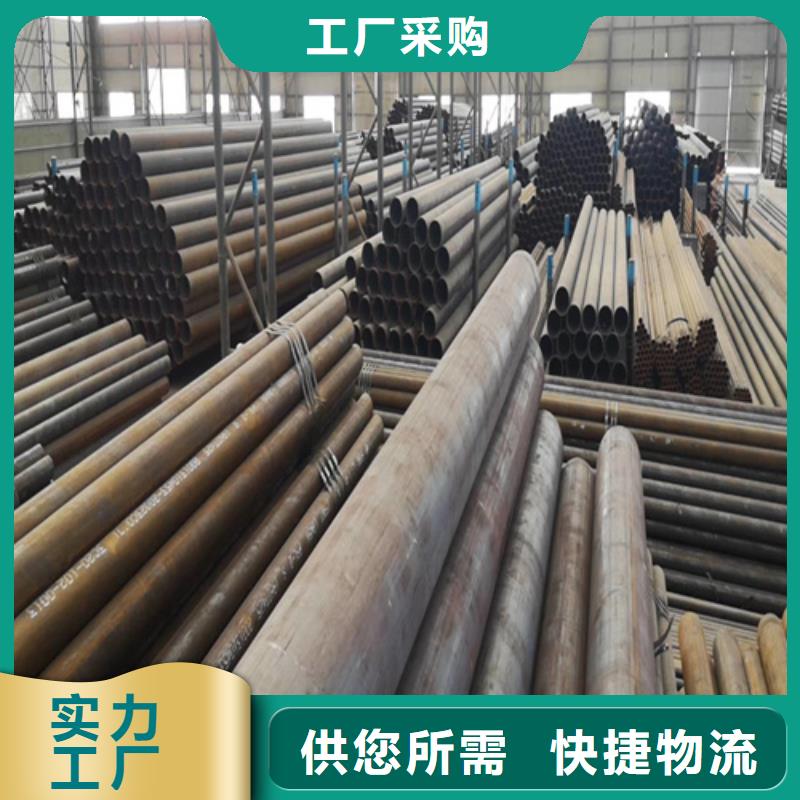 镀锌无缝钢管视频-广东省佛山市|高明|三水|韶关|惠州|河源|广州|潮州镀锌无缝钢管-多鑫天德
