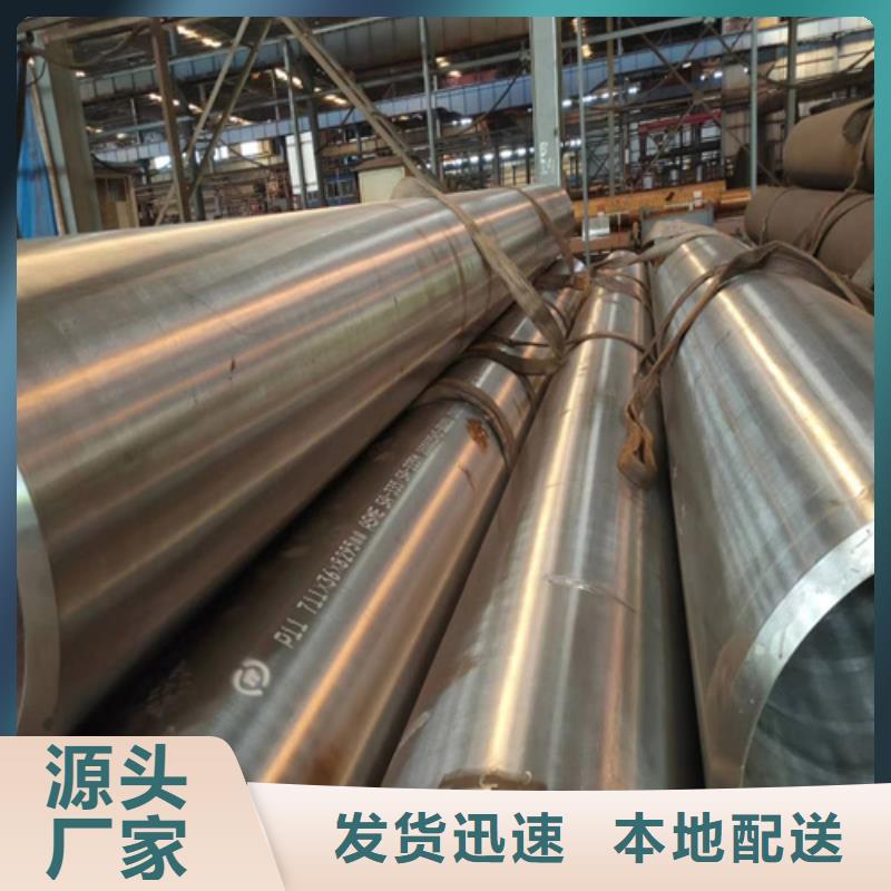 镀锌无缝钢管视频-广东省佛山市|高明|三水|韶关|惠州|河源|广州|潮州镀锌无缝钢管-多鑫天德