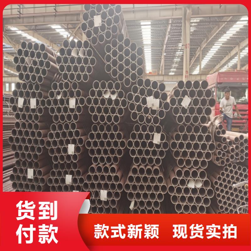 镀锌无缝钢管-视频-镀锌无缝钢管-多鑫天德实业发展(河源市分公司)服务区域源城|龙川|珠海|东莞|潮州|阳江