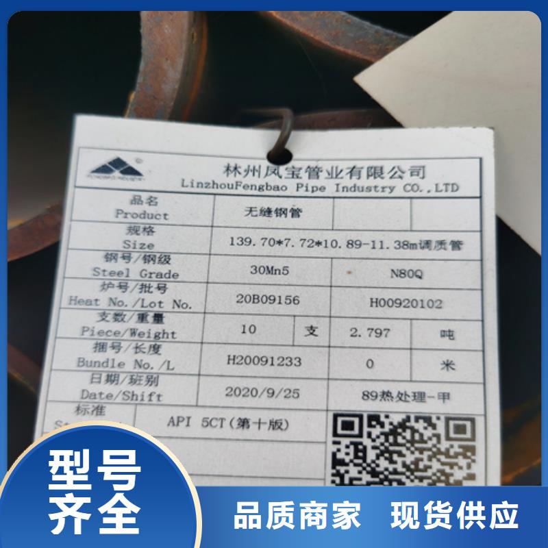 合金管无缝方管来图定制