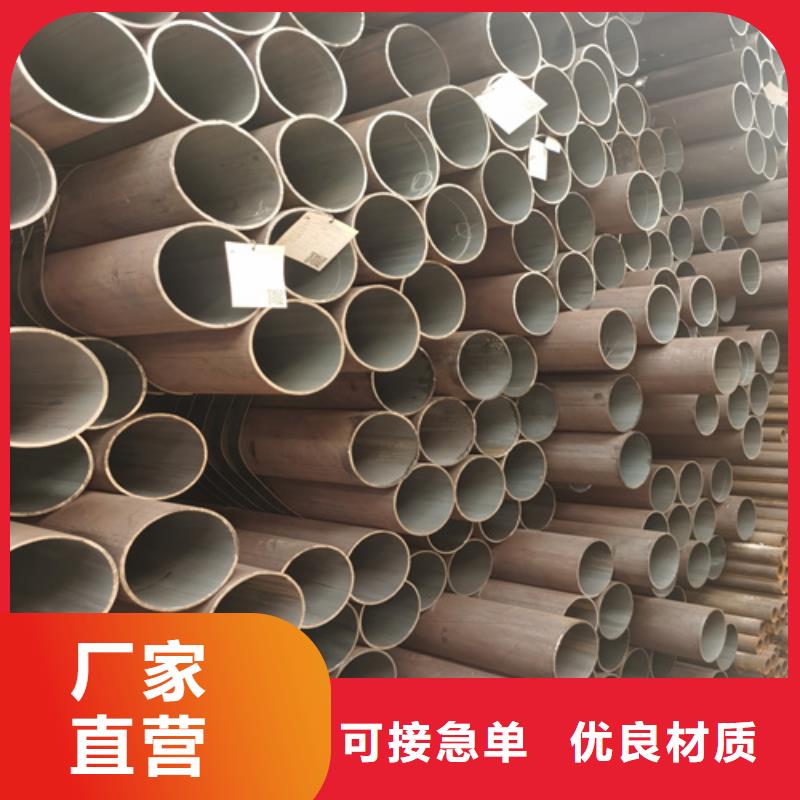 镀锌无缝钢管视频-广东省佛山市|高明|三水|韶关|惠州|河源|广州|潮州镀锌无缝钢管-多鑫天德