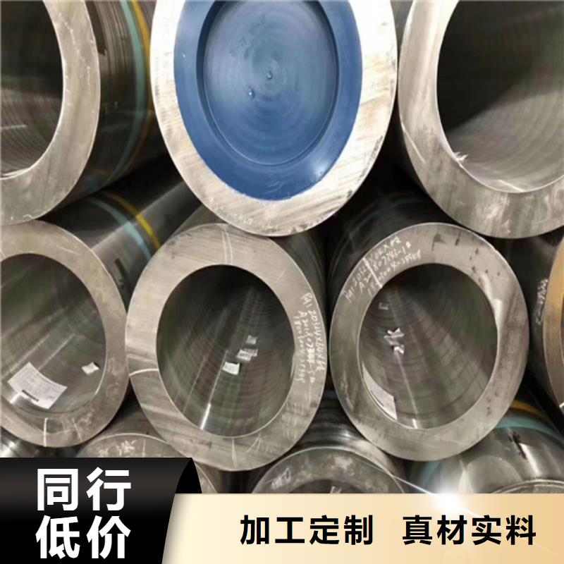 合金管厚壁无缝钢管品质不将就