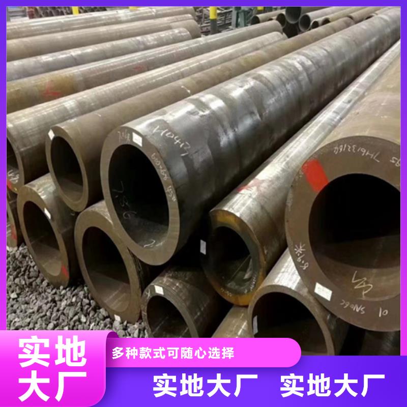 40cr合金管切割