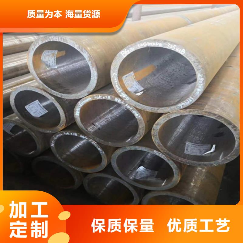 镀锌无缝钢管视频-广东省佛山市|高明|三水|韶关|惠州|河源|广州|潮州镀锌无缝钢管-多鑫天德