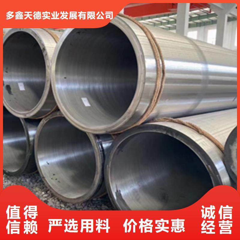10Cr9Mo1VNb高压合金管批发