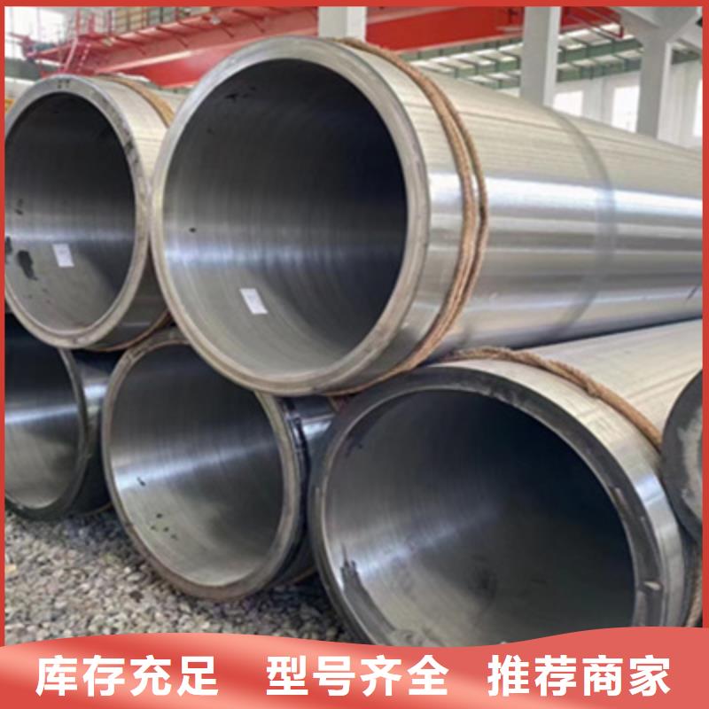 10Cr9Mo1VNb高压合金管批发