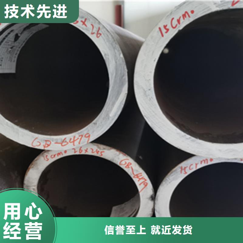 合金管厚壁无缝钢管品质不将就