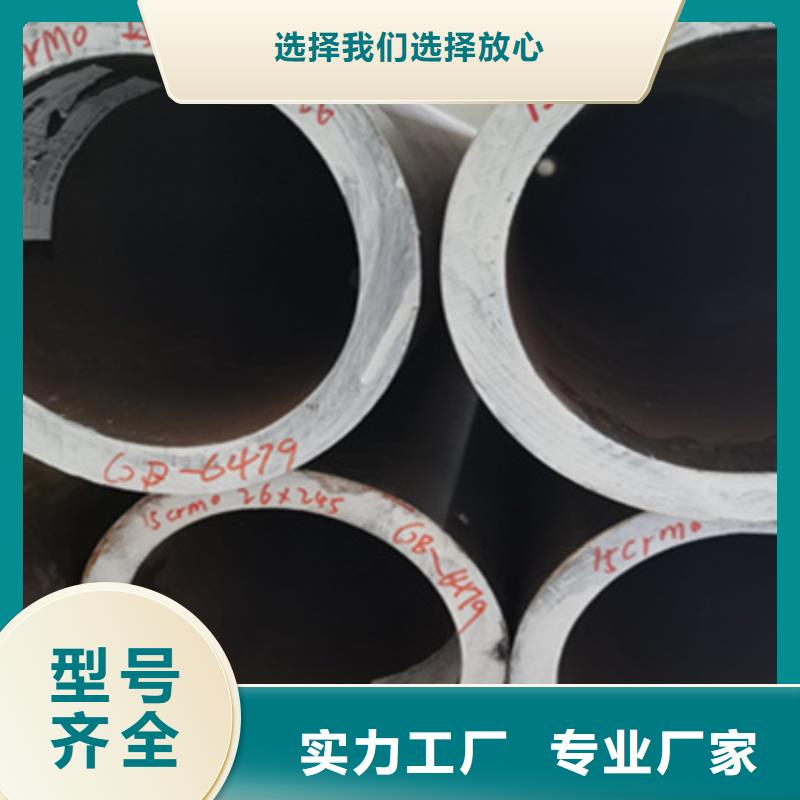 13CrMo44多少钱
