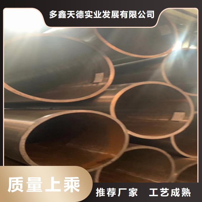 镀锌无缝钢管视频-广东省佛山市|高明|三水|韶关|惠州|河源|广州|潮州镀锌无缝钢管-多鑫天德