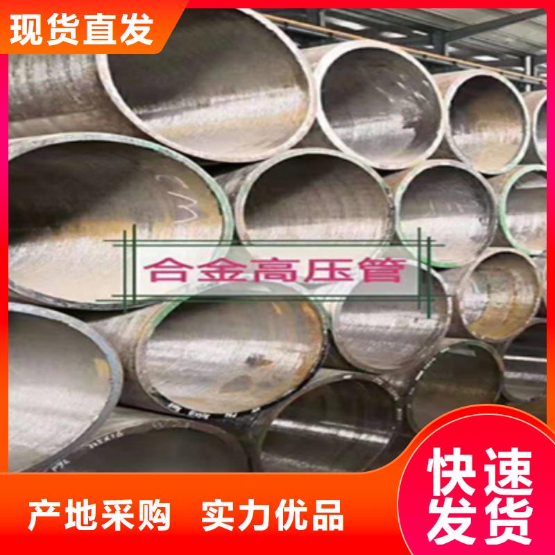合金管厚壁无缝钢管品质不将就