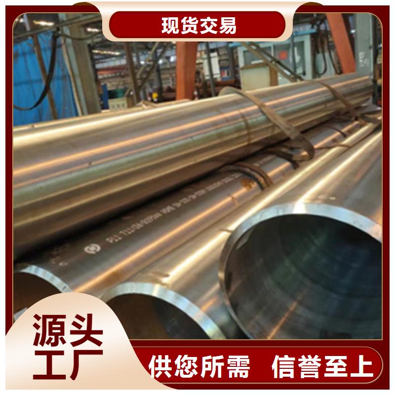 合金管冷轧无缝钢管细节决定成败