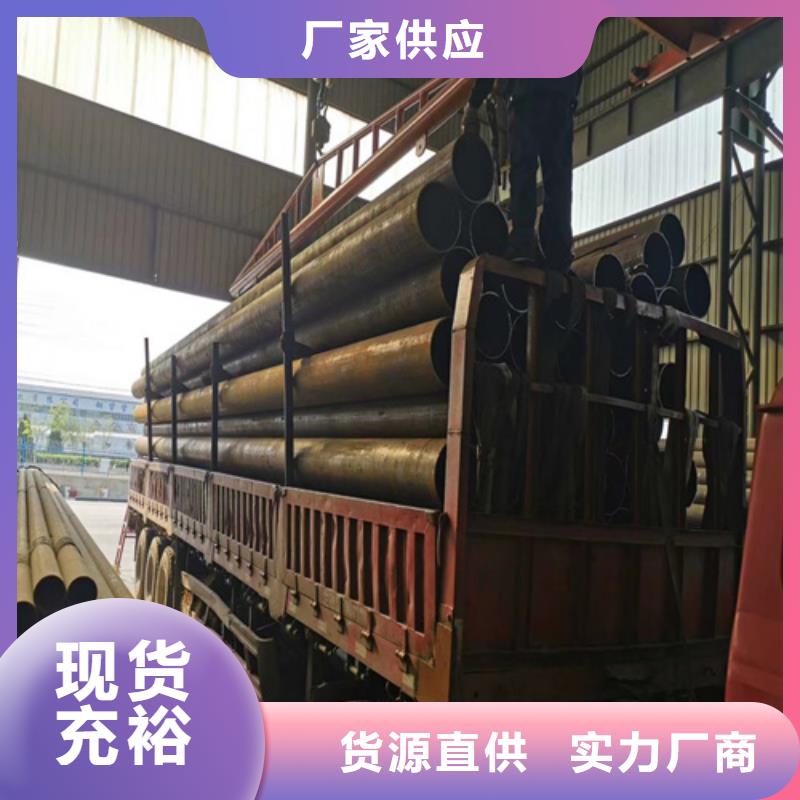 锅炉管40crmo无缝管产品优势特点