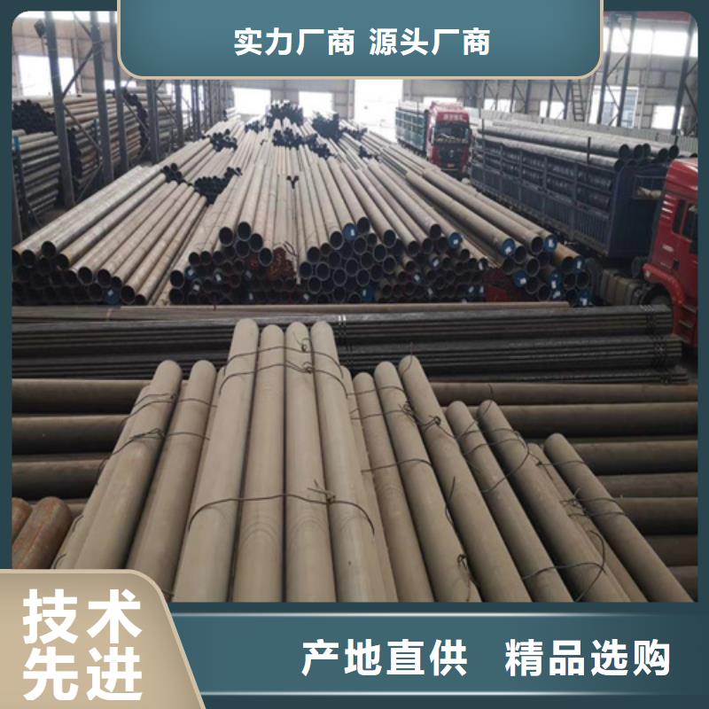 锅炉管冷拔无缝钢管免费回电