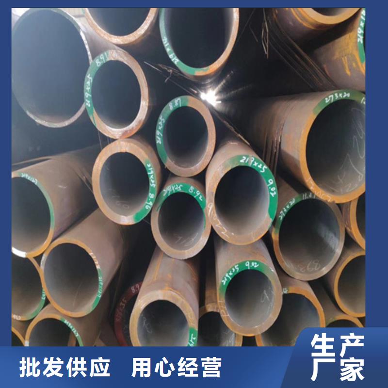 镀锌无缝钢管视频-平顺|黎城|大同|运城|晋中|阳泉多鑫天德镀锌无缝钢管_ 多鑫天德实业发展(长治市分公司)