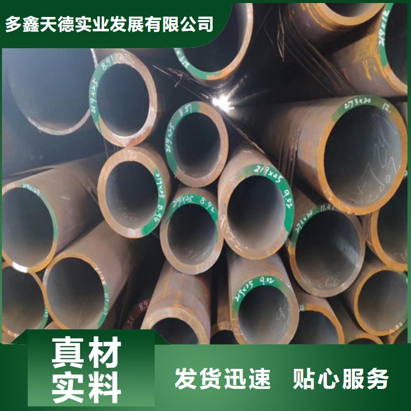 锅炉管27SiMn无缝管快速发货