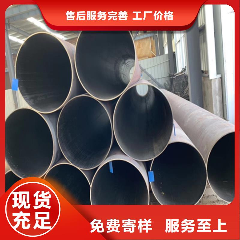 锅炉管40crmo无缝管产品优势特点
