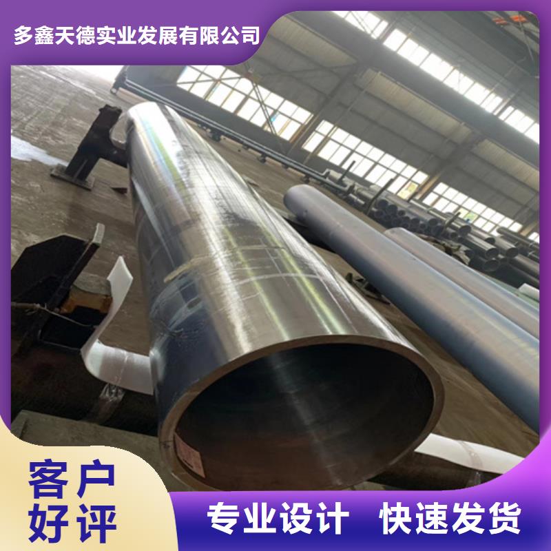 低中压锅炉管定尺