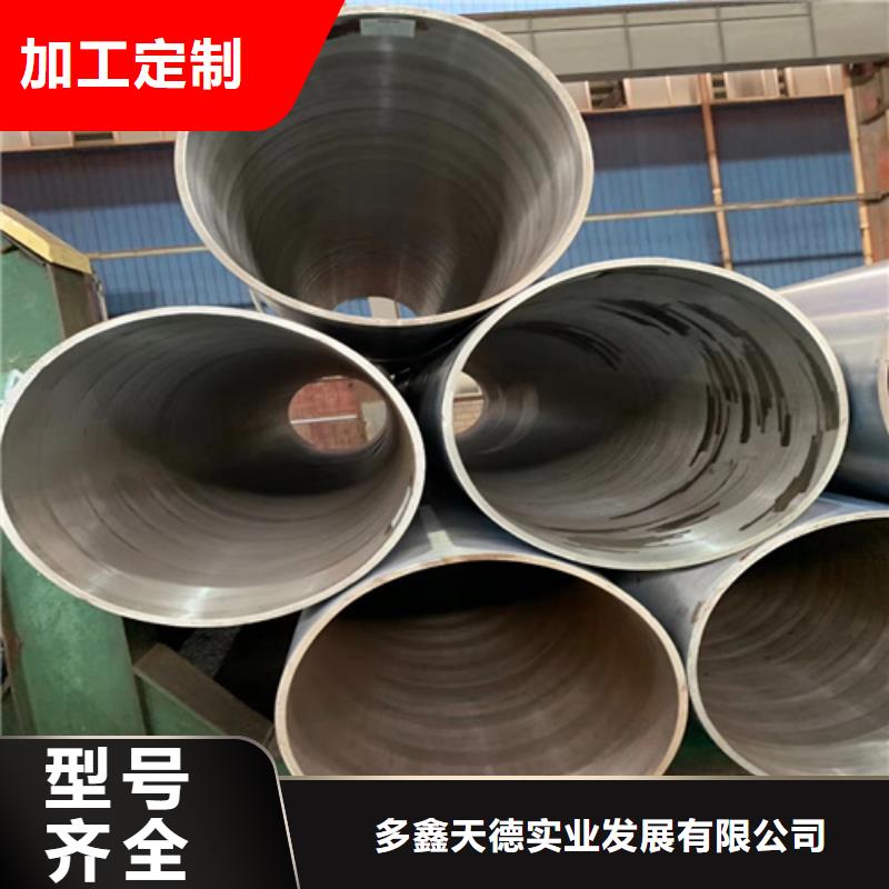 镀锌无缝钢管视频-平顺|黎城|大同|运城|晋中|阳泉多鑫天德镀锌无缝钢管_ 多鑫天德实业发展(长治市分公司)