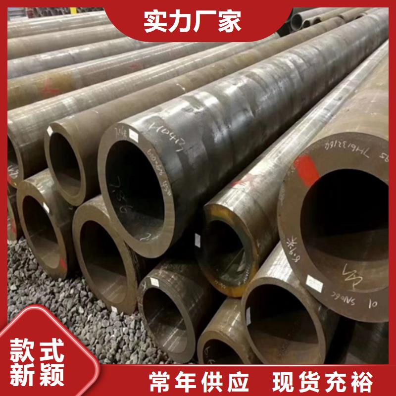 镀锌无缝钢管视频-平顺|黎城|大同|运城|晋中|阳泉多鑫天德镀锌无缝钢管_ 多鑫天德实业发展(长治市分公司)