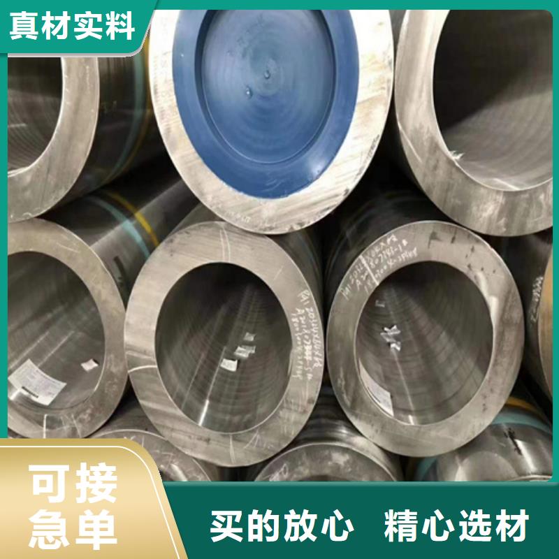 锅炉管冷拔无缝钢管免费回电
