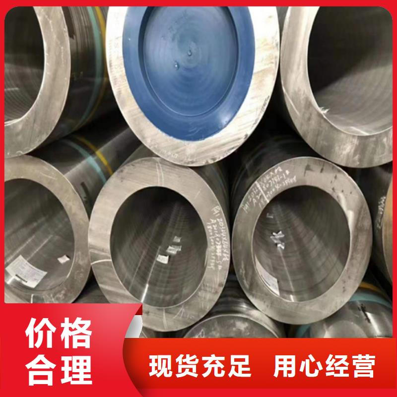 镀锌无缝钢管视频-平顺|黎城|大同|运城|晋中|阳泉多鑫天德镀锌无缝钢管_ 多鑫天德实业发展(长治市分公司)
