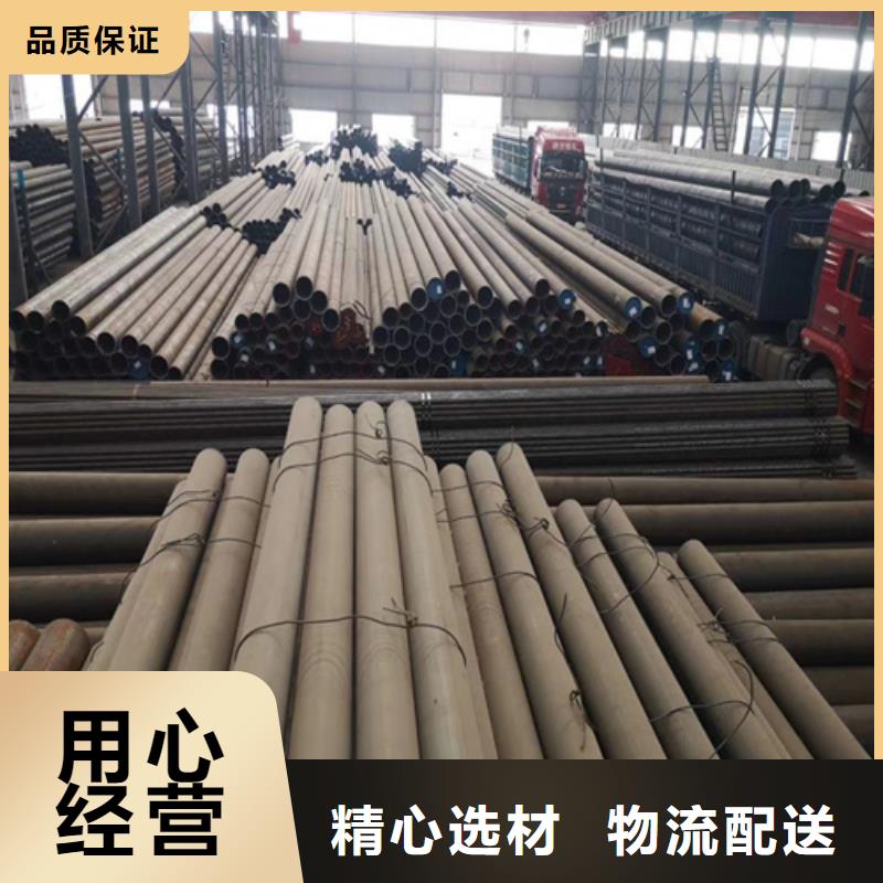 镀锌无缝钢管-视频-浙江省台州市多鑫天德镀锌无缝钢管可服务区域玉环|路桥|杭州|金华|绍兴|宁波等
