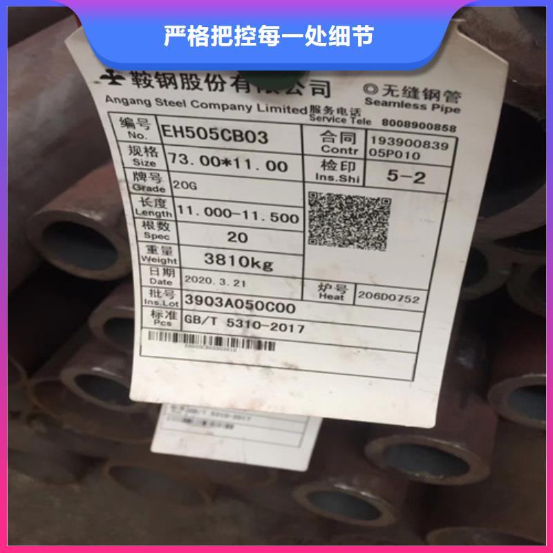 镀锌无缝钢管-视频-浙江省台州市多鑫天德镀锌无缝钢管可服务区域玉环|路桥|杭州|金华|绍兴|宁波等