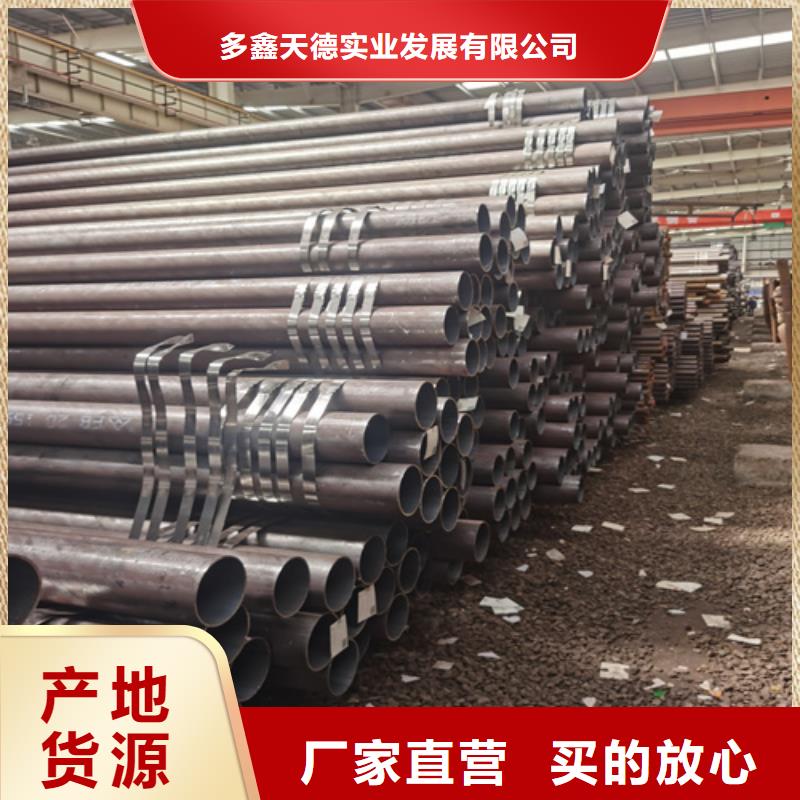 高压高压锅炉管现货