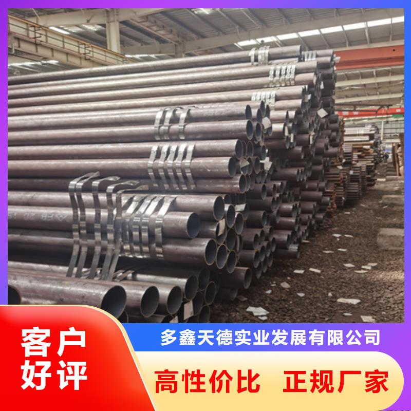 锅炉管冷拔无缝钢管免费回电