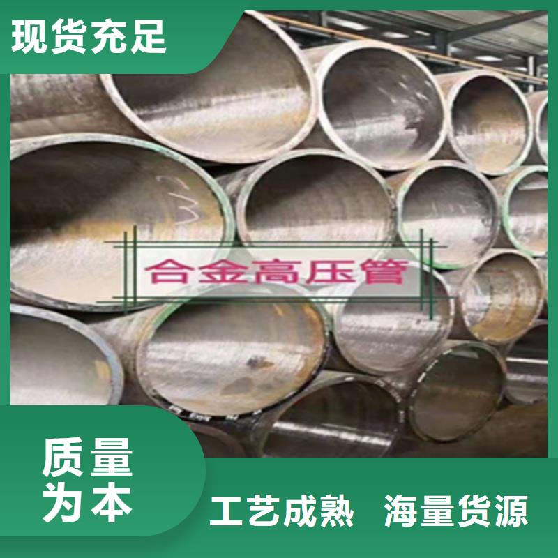 锅炉管Q355E无缝钢管研发生产销售