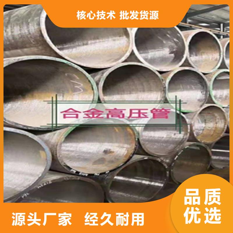 锅炉管冷轧无缝钢管品质有保障