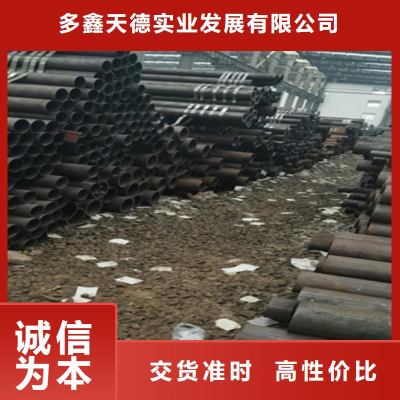 锅炉管40crmo无缝管产品优势特点