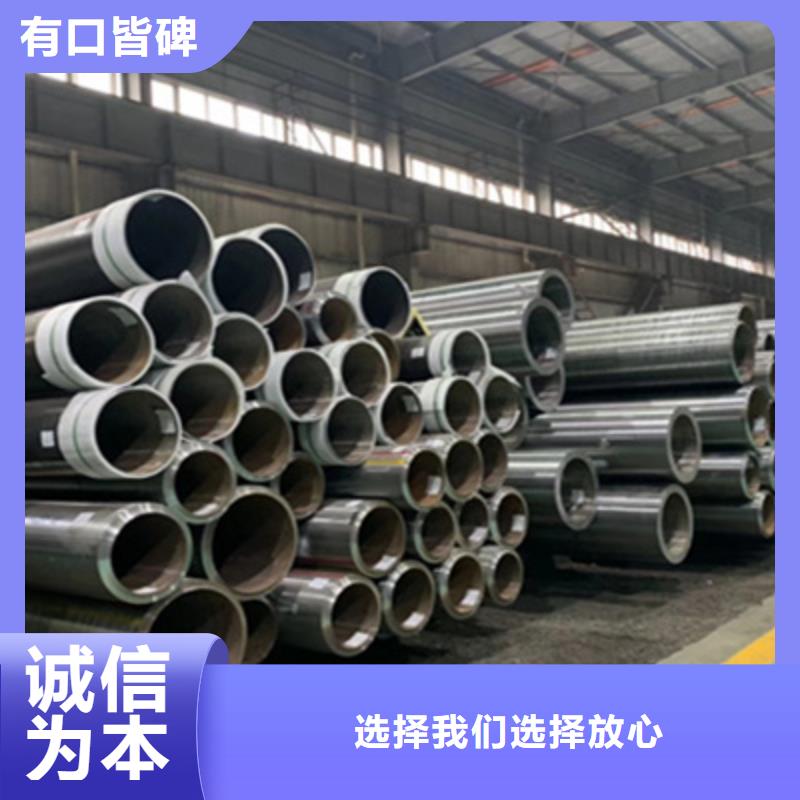 镀锌无缝钢管视频-平顺|黎城|大同|运城|晋中|阳泉多鑫天德镀锌无缝钢管_ 多鑫天德实业发展(长治市分公司)