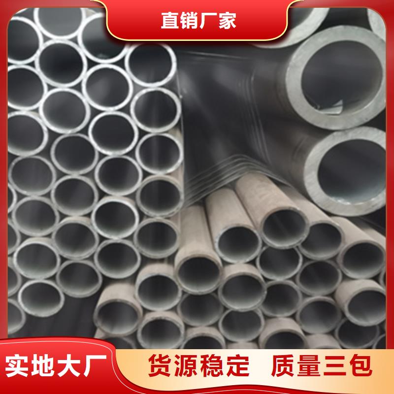 镀锌无缝钢管-视频-浙江省台州市多鑫天德镀锌无缝钢管可服务区域玉环|路桥|杭州|金华|绍兴|宁波等