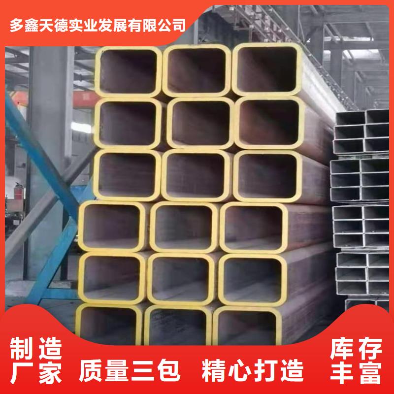 镀锌无缝钢管视频-安徽省阜阳市|颍东|阜南|六安|淮北|铜陵|池州|黄山|蚌埠|滁州镀锌无缝钢管-多鑫天德