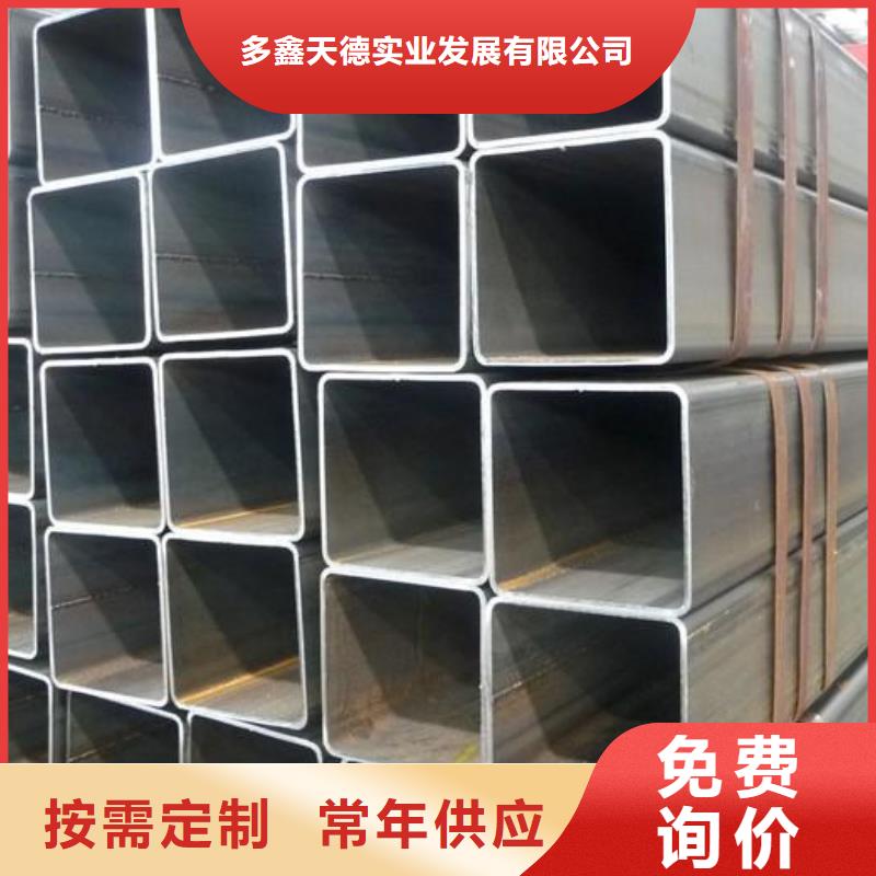 镀锌无缝钢管视频-安徽省阜阳市|颍东|阜南|六安|淮北|铜陵|池州|黄山|蚌埠|滁州镀锌无缝钢管-多鑫天德