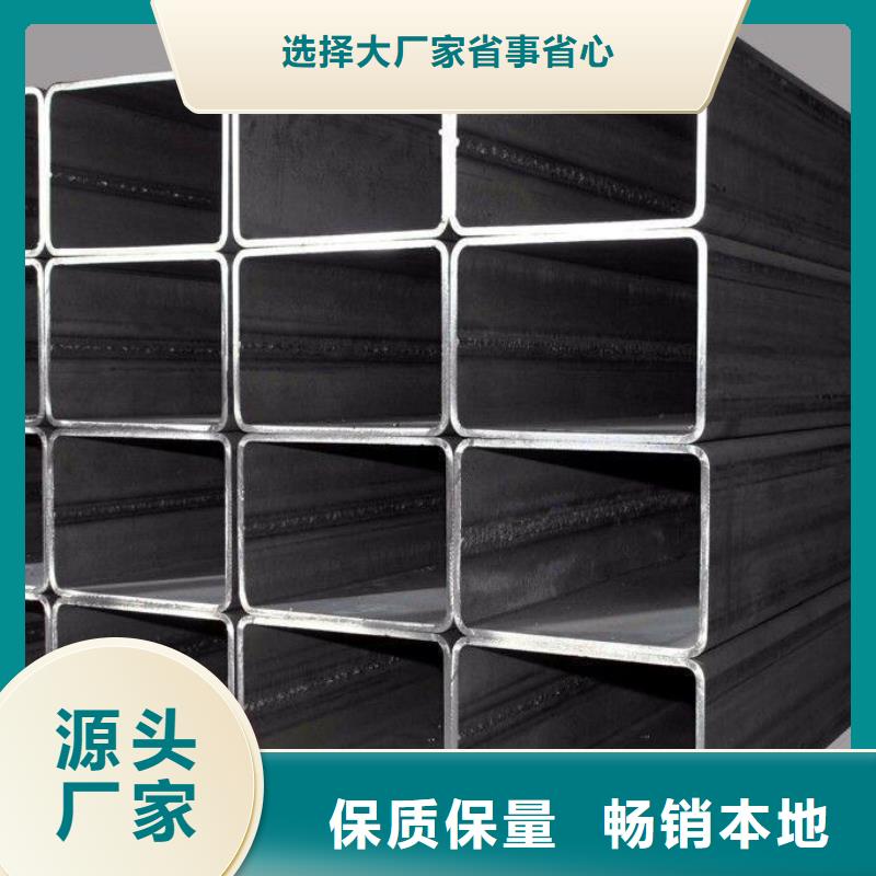 方管冷拔无缝钢管专业的生产厂家