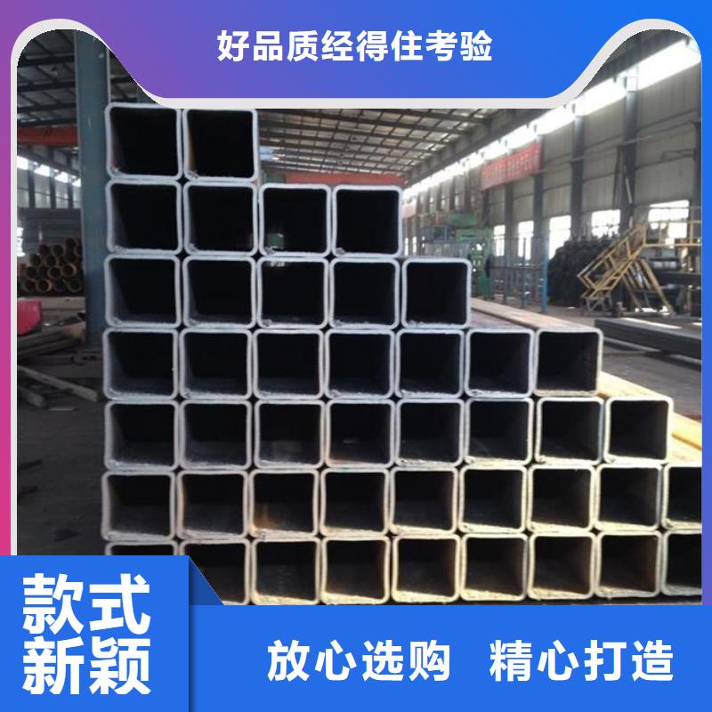 方管Q355D无缝钢管源厂定制