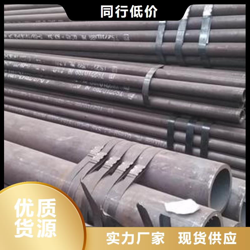 无缝钢管45号切割加工
