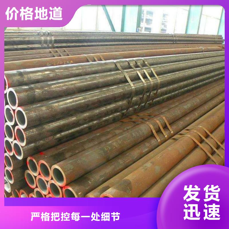 45号无缝钢管Q355B低合金钢管
