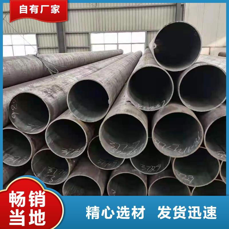 无缝钢管45号切割加工