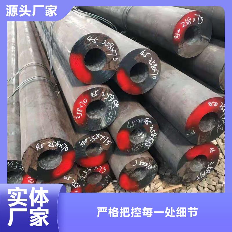 45号无缝钢管Q355B低合金钢管