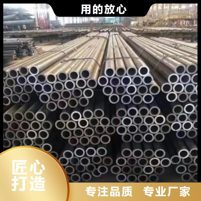 45号无缝钢管钢管多少钱一吨