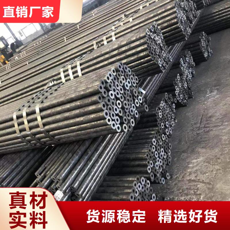 45号无缝钢管Q355B低合金钢管